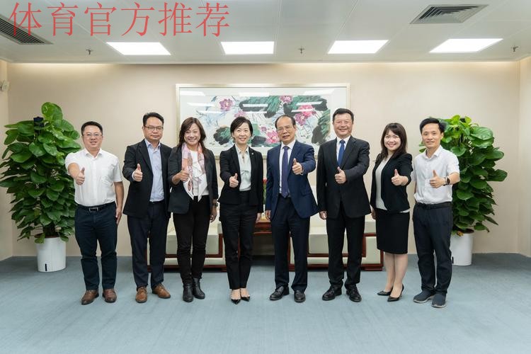 东亚足联会议在北京召开 林晓华会见与会代表