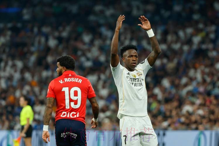 皇马战奥萨苏纳22场不败 上次输球追溯到2011年