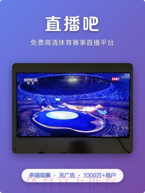 “如何找到2022世界杯直播入口的最佳平台”